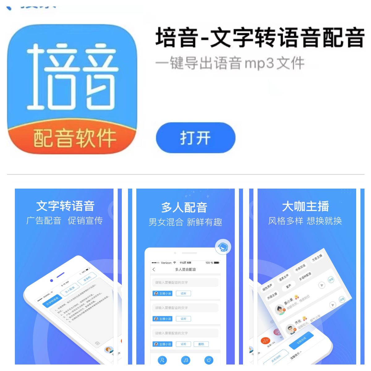 好“物”分享：超级好用的音频剪辑软件，小白也能轻松上手