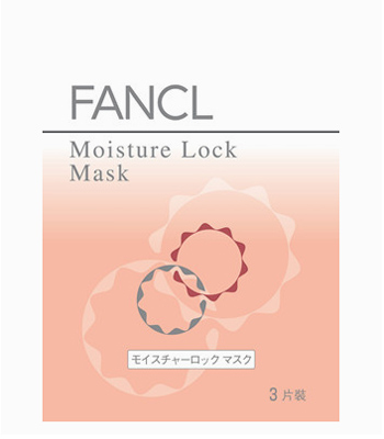 10款好用的保湿面膜