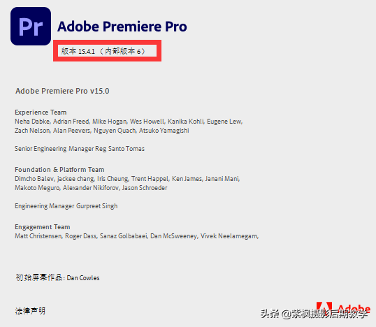 Premiere Pro 2021 15.4.1 最新版本升级了哪些功能？
