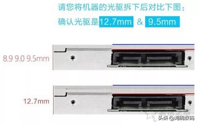 笔记本电脑怎么将光驱位换硬盘？笔记本光驱改装固态硬盘图文教程
