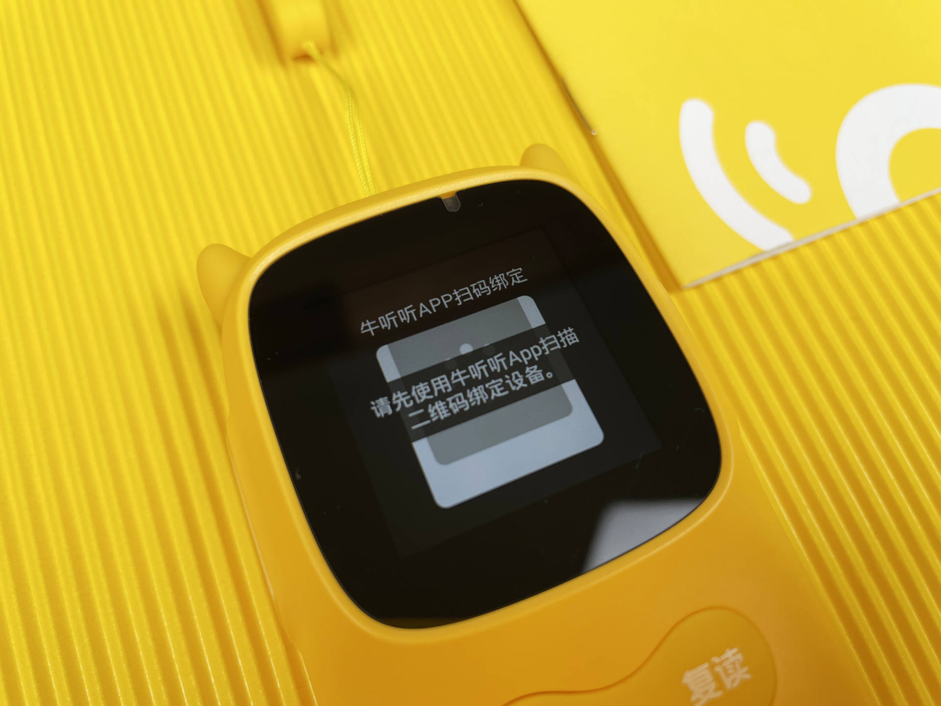 孩子开学后的智能学习工具-超记牛智能AI复读机