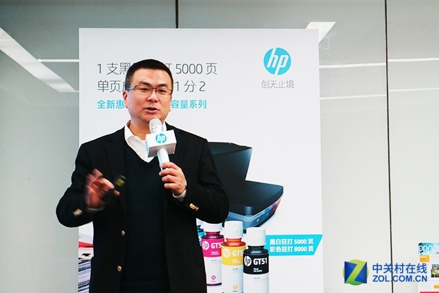 低成本潮流 惠普发布惠省加墨式打印机