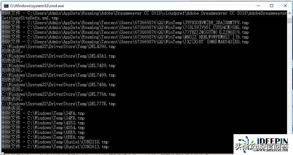 win10专业版系统注册表清理的详细方法