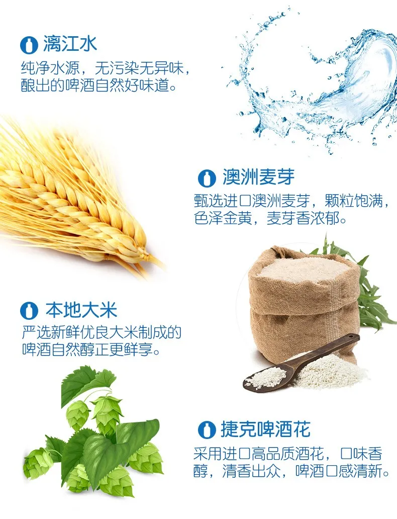 同城丨我爽！天下爽！快来与我痛饮漓泉啤酒