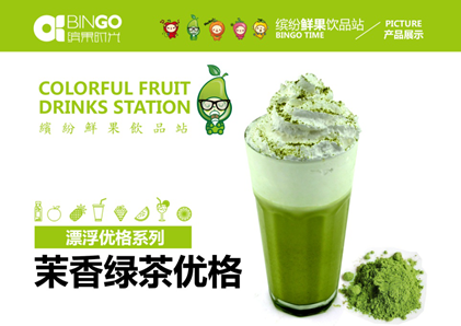 加盟缤果时光 引领中国饮品市场健康潮流