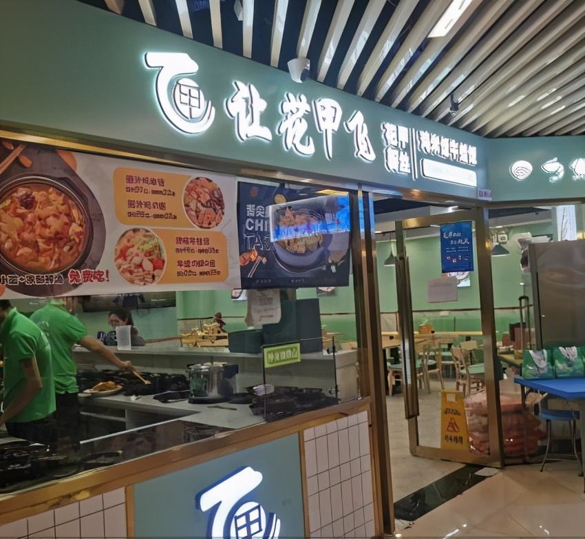 花甲粉店铺加盟有哪些推荐？