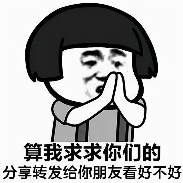 创业公司注册资金写多少比较合适？你知道吗？