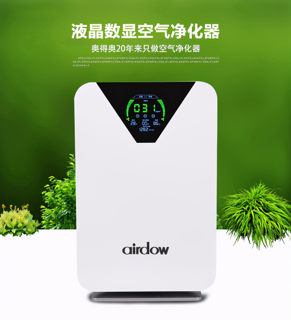 甲醛对人体有害吗 去甲醛最快最好方法