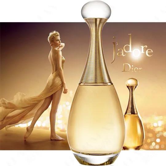 真实的奢华——迪奥·真我系列