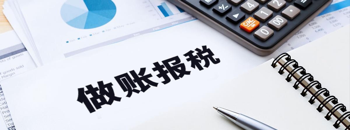 在南宁小企业代账一个月多少钱？有哪些好处？