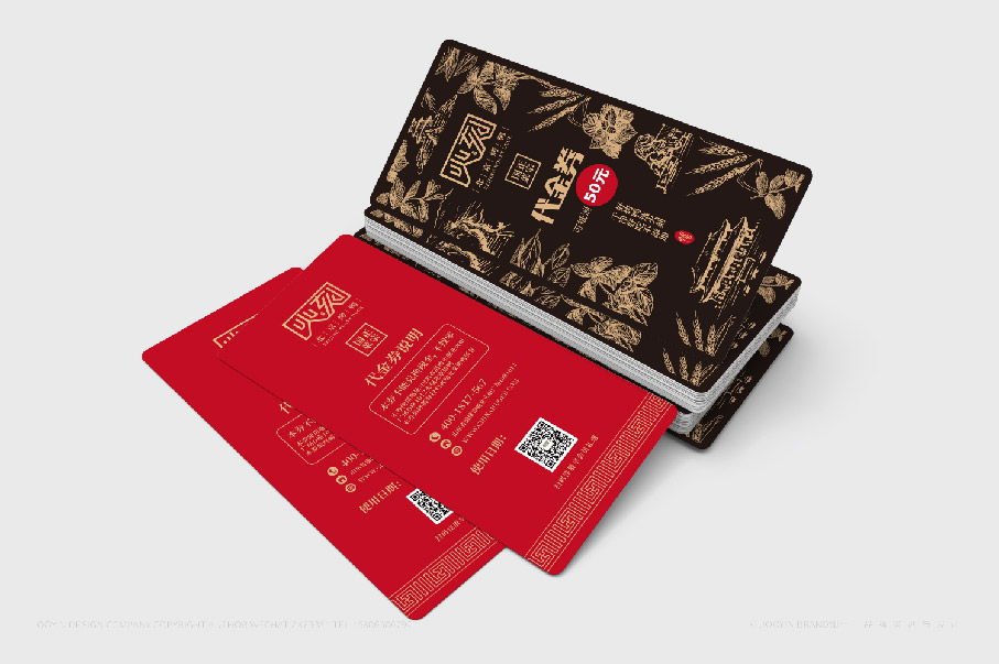 年轻派-北京烤鸭的品牌形象设计