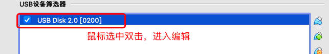 如何通过Virtualbox 制作U盘启动盘，帮好友重装系统