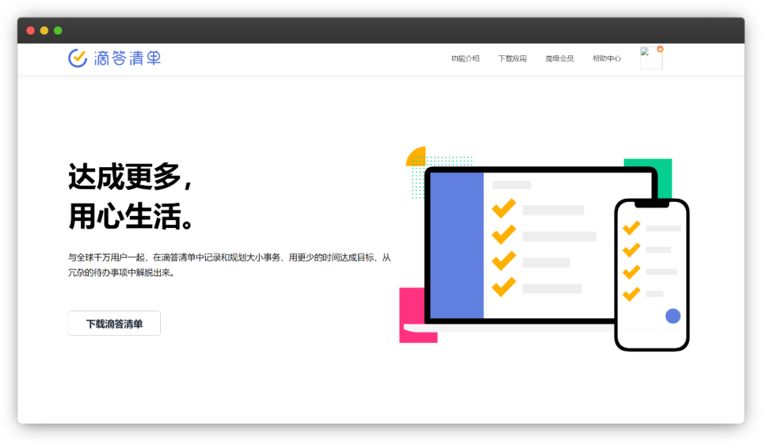 8款好用到爆的日记应用