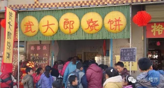 低门槛加盟店的背后：大脸鸡排/轰炸大鱿鱼等风靡小吃店靠谱吗？