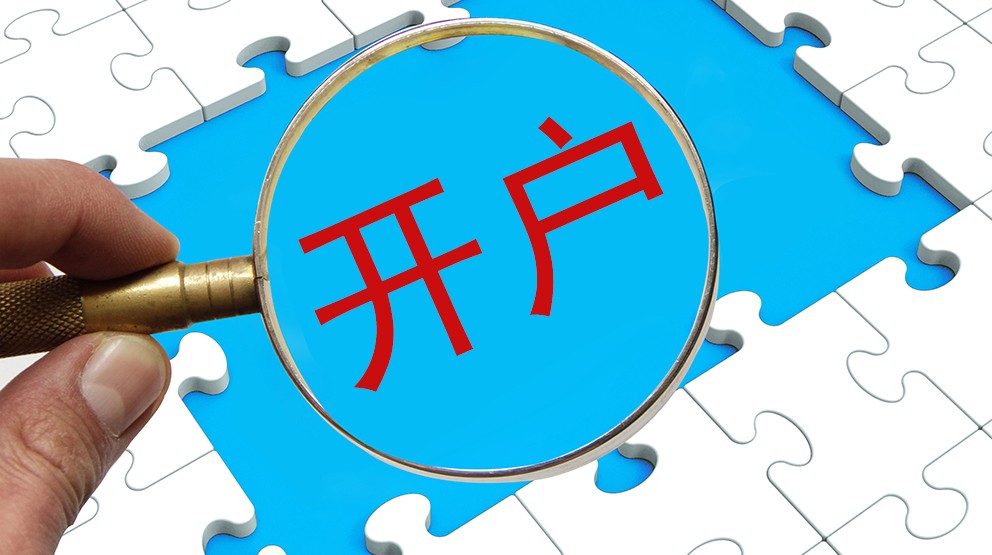 在南宁找代办注册公司得花多少钱？这些费用明细你可以瞧瞧