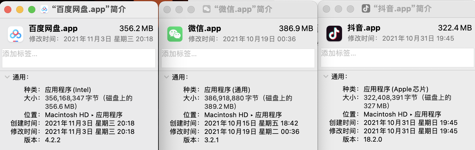 保姆级教学！MacBook M1 安装 Parallels 虚拟机 Windows11