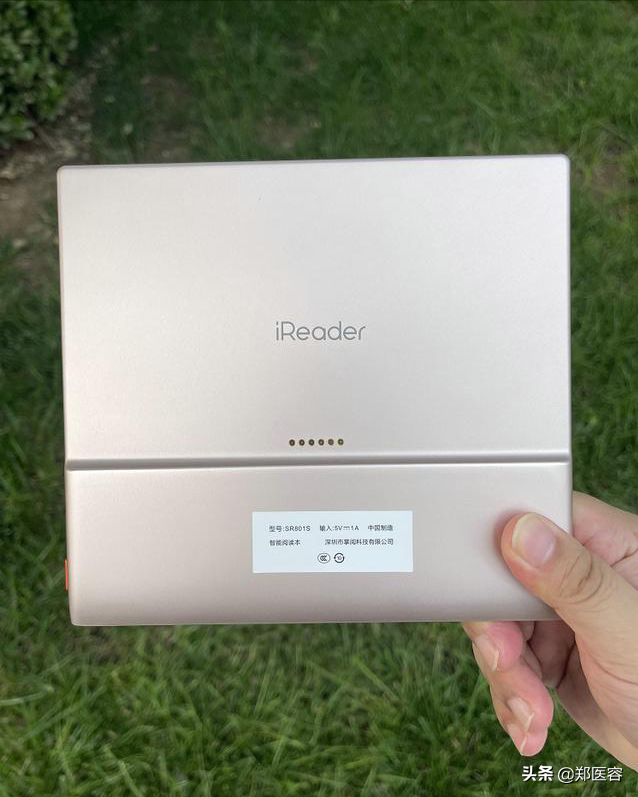 最好的8英寸电子阅读器？掌阅Smart Xs使用体验