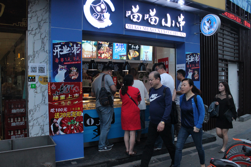 串串香加盟多少钱？人们总在等待中浪费机会