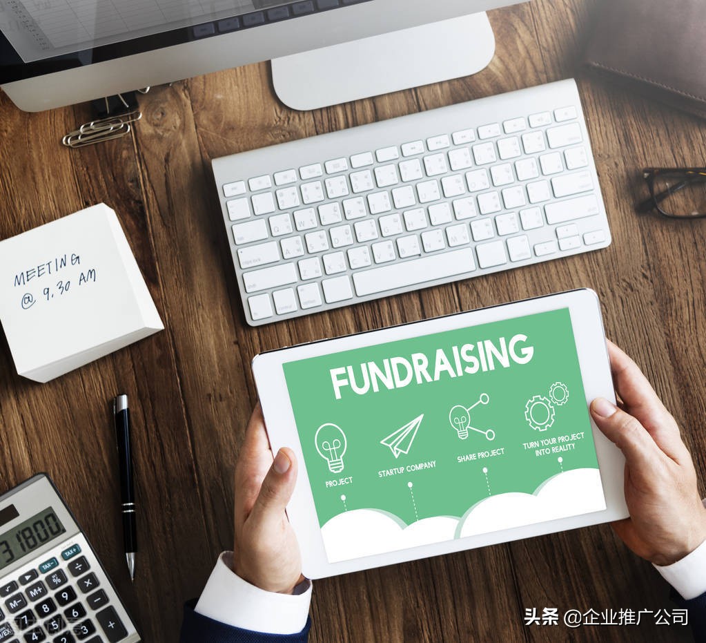 老板创业开公司注册必备指南