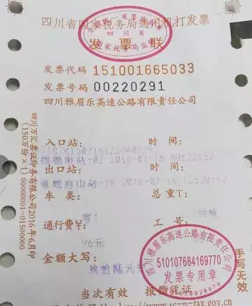 做为一个费用报销会计，你竟然连在哪里查询发票真伪都没弄清！