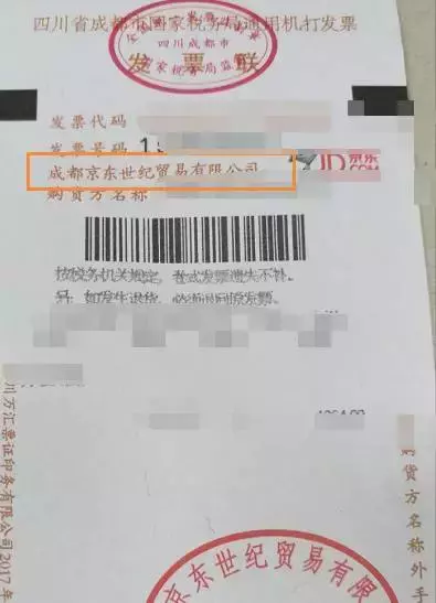 做为一个费用报销会计，你竟然连在哪里查询发票真伪都没弄清！