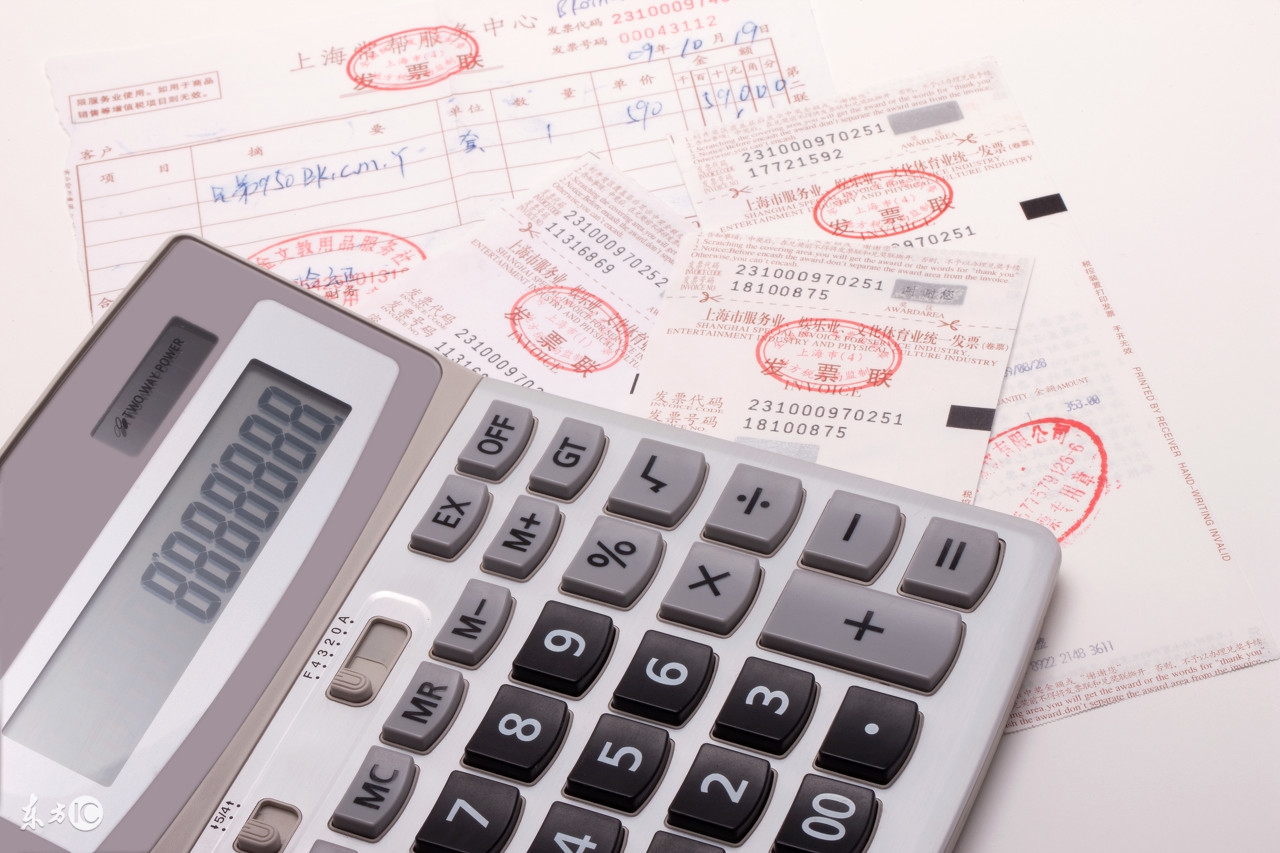 做为一个费用报销会计，你竟然连在哪里查询发票真伪都没弄清！