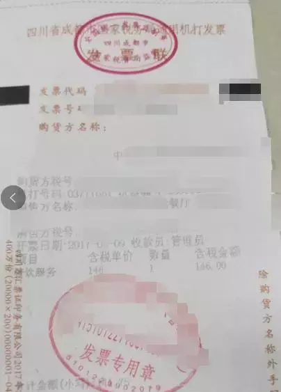 做为一个费用报销会计，你竟然连在哪里查询发票真伪都没弄清！