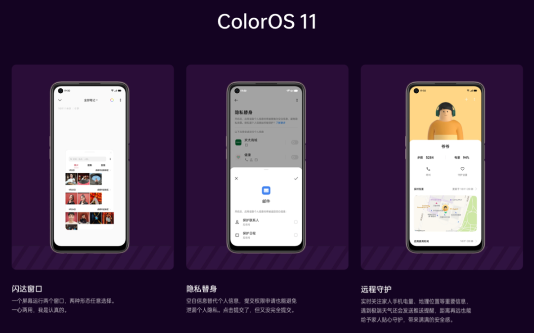 双11适合送父母的手机，这几款买到绝对不亏