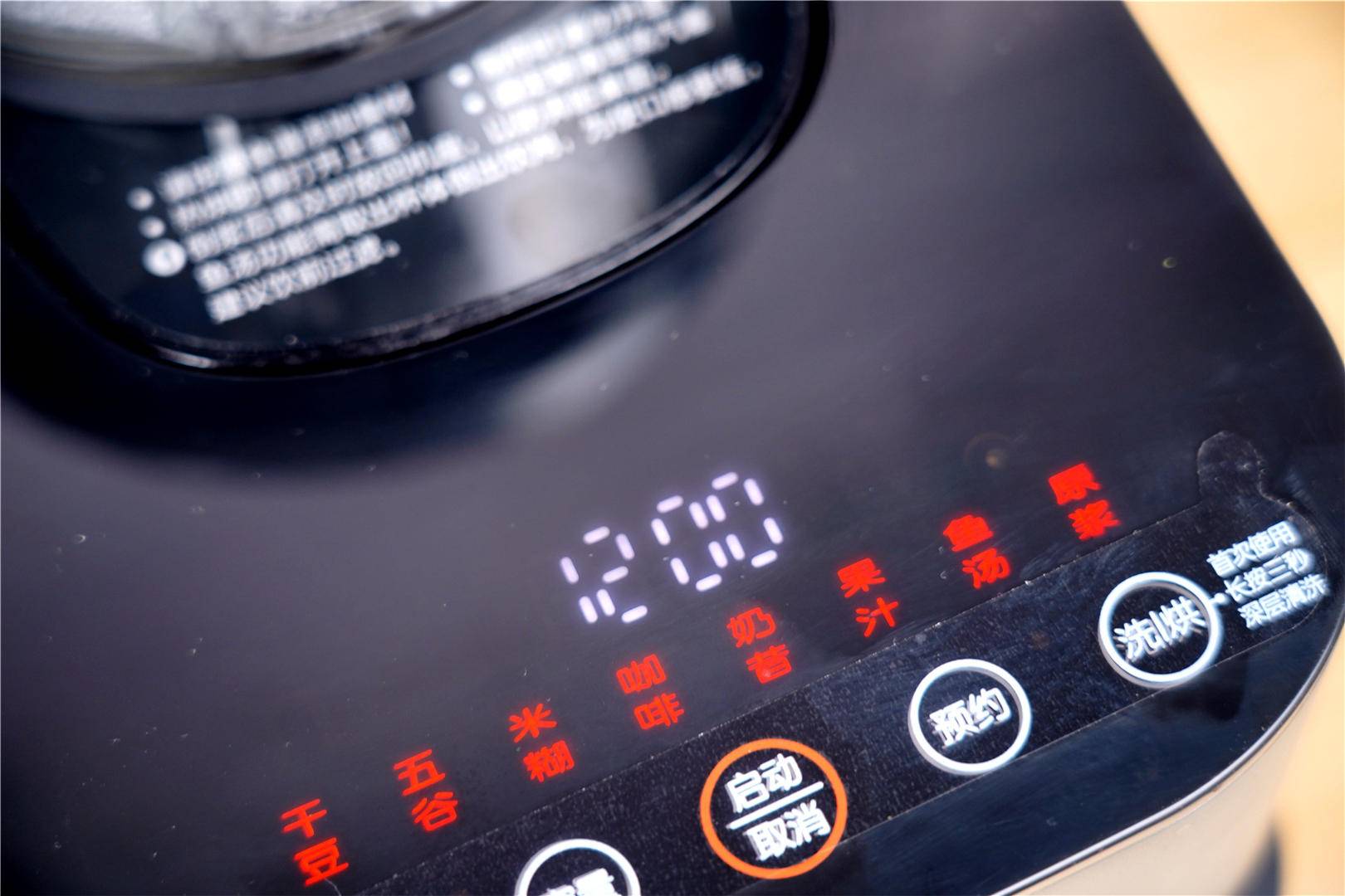 售价2399元，九阳上市破壁豆浆机一体机，而且还免手洗哦