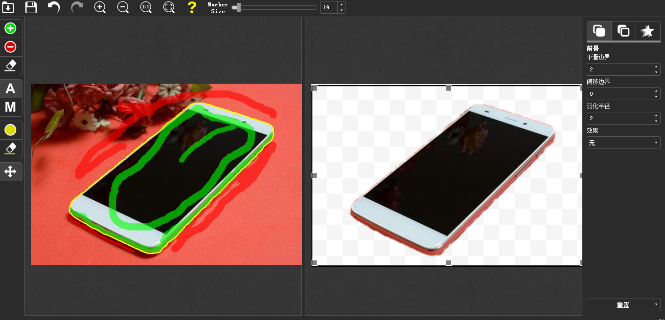 不会用ps的你可以试试这款p图软件简单实用