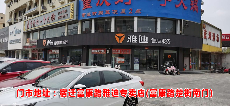 劲爆来袭，雅迪换电池，25元一只！仅3天