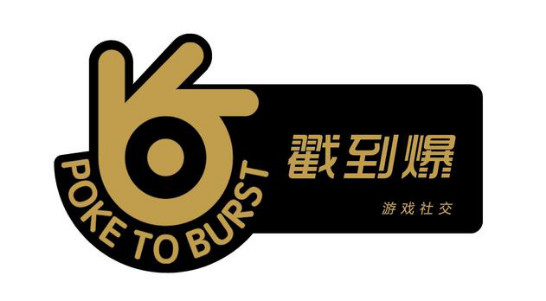 “戳到爆”游戏社交APP之温氏东北特色烧烤部落