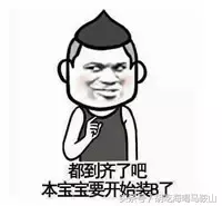 马鞍山人均20元的美食，一部iphone X够吃420顿！