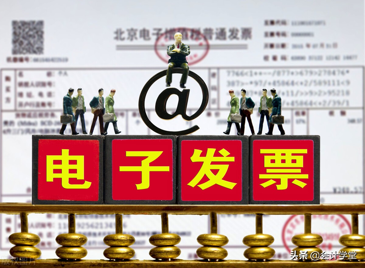 财务人：别被假发票骗了，最全增值税发票的真伪查询来啦