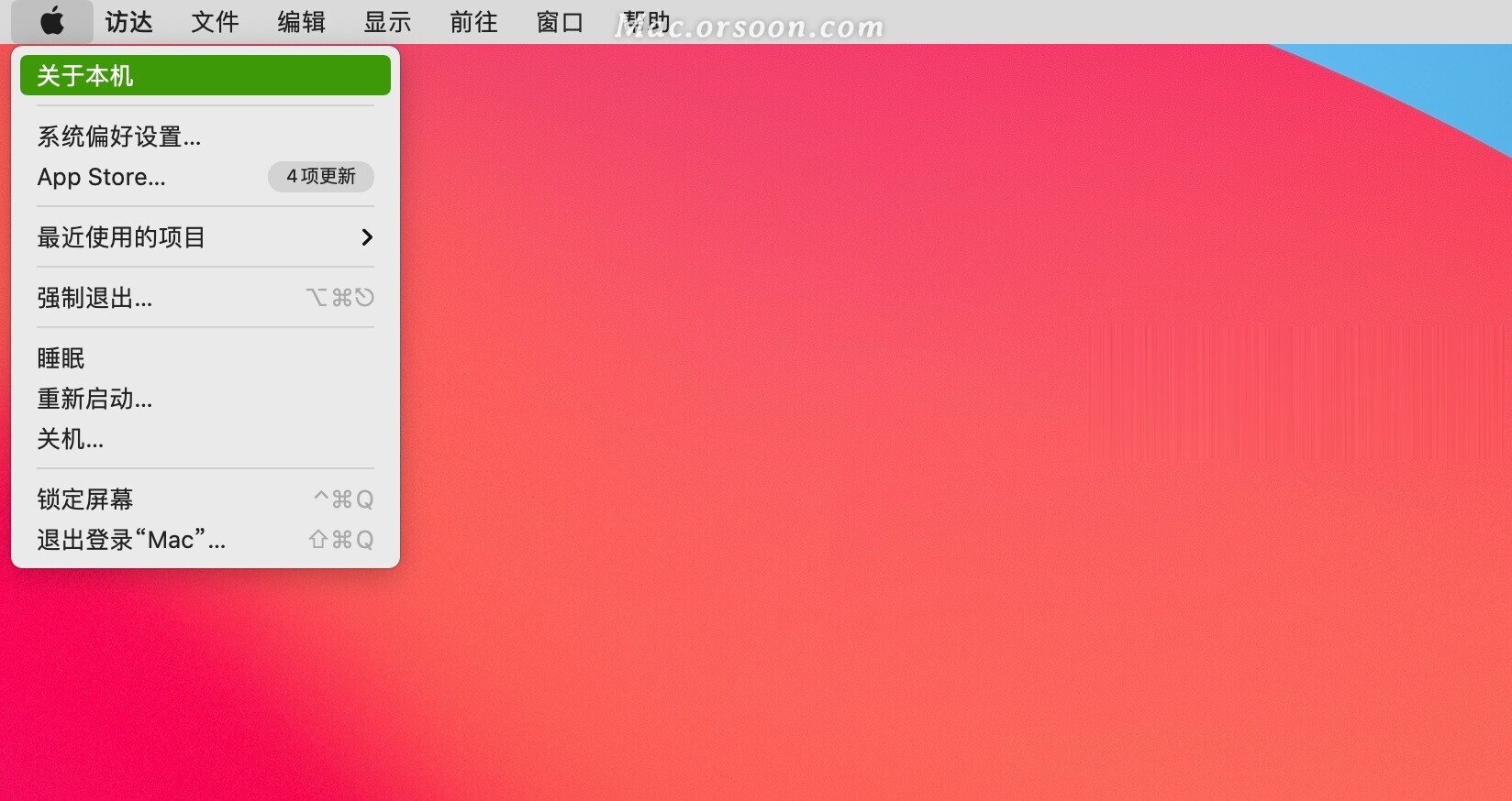 如何区分自己mac电脑的CUP型号