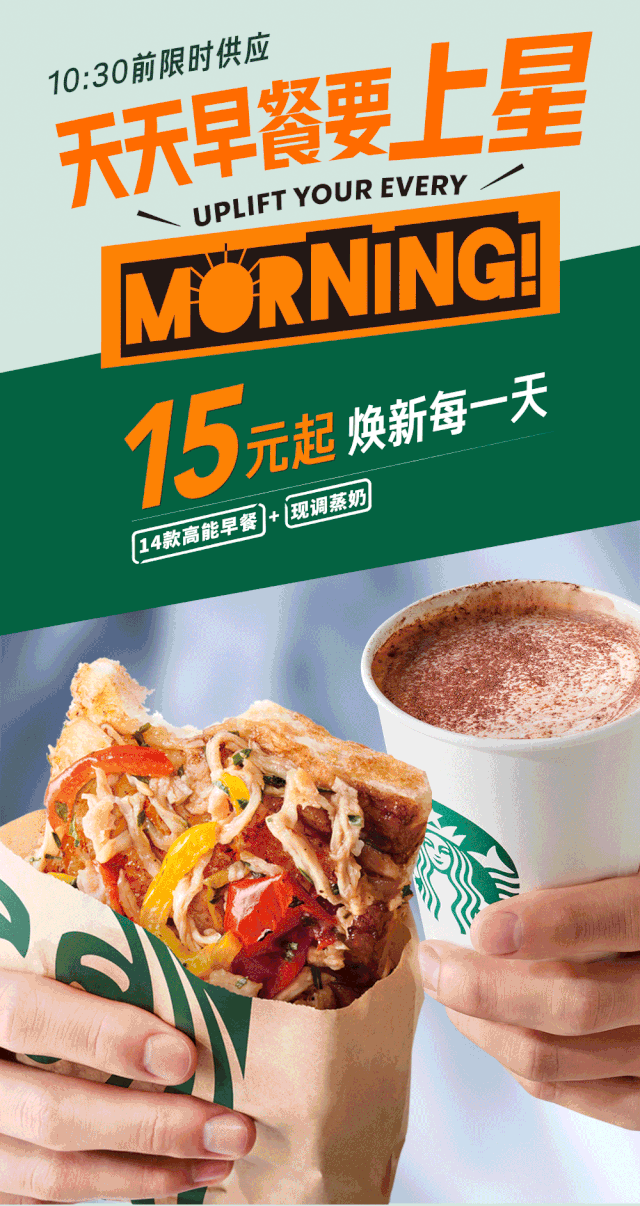 豆浆油条品类赛道：毛利率60%，净利润40%