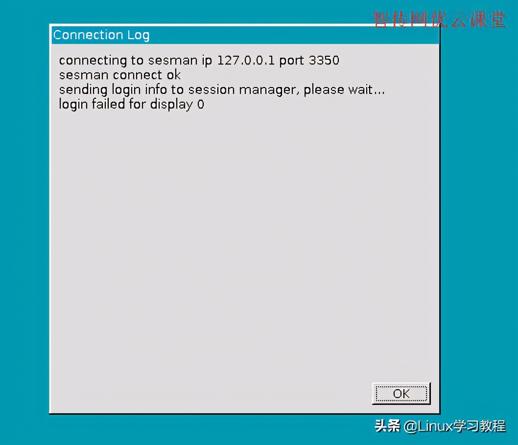 在Linux系统上配置微软Windows远程桌面服务