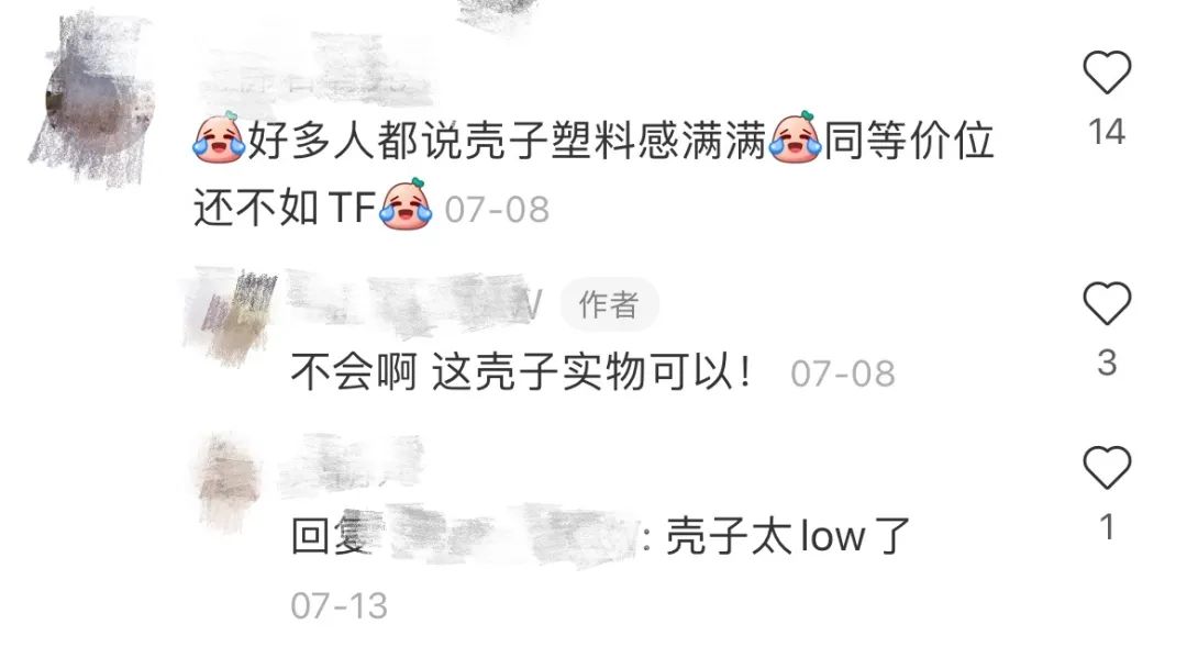 意大利高定品牌华伦天奴也出美妆？网友：吃相太难看