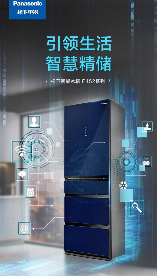 居家必备良品？松下这三款冰箱成功“出圈”，新鲜美味是杀手锏