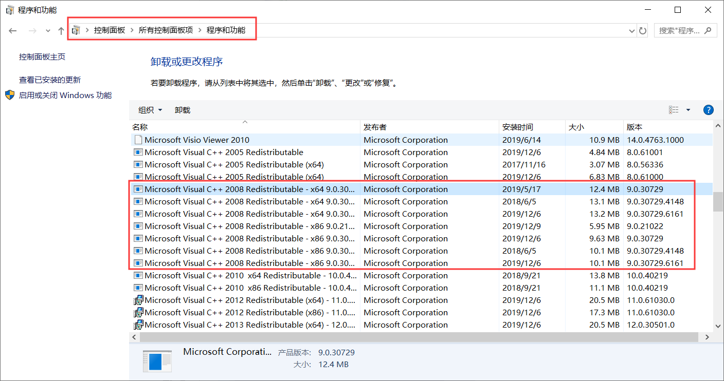 会声会影各种问题总结以及解决方法