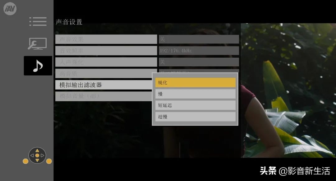 松下DP-UB9000 UHD BD蓝光碟播放机强大功能详解