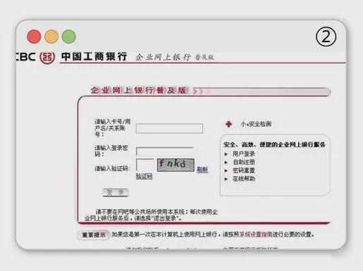 电子承兑汇票信息如何查询？