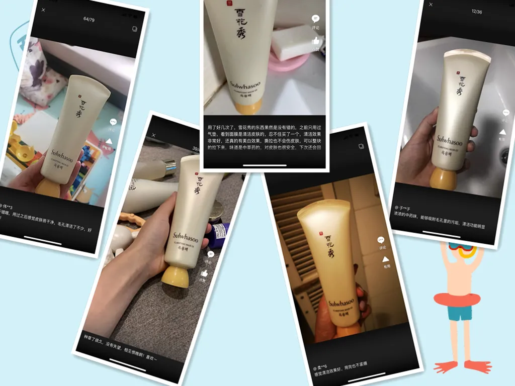 雪花秀三大明星单品，顺行洗面奶玉荣撕拉面膜和雨润睡眠面膜