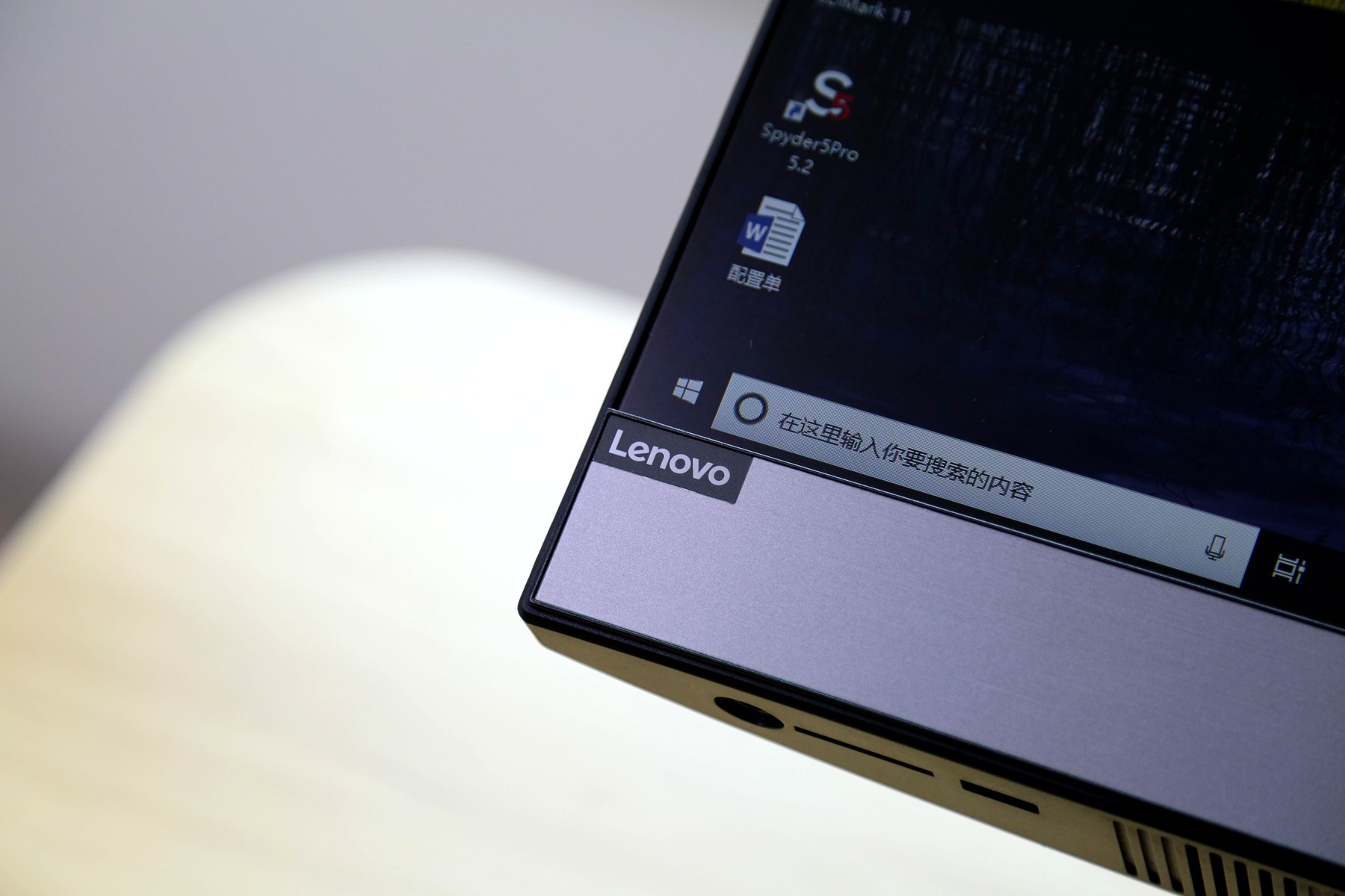 联想扬天S5350一体机——轻松办公 畅享无界