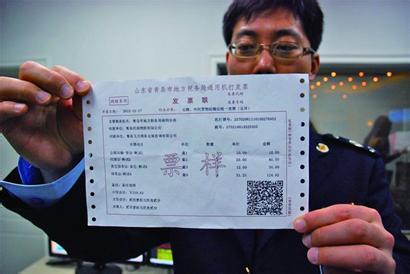 发票真伪查询途径有哪些