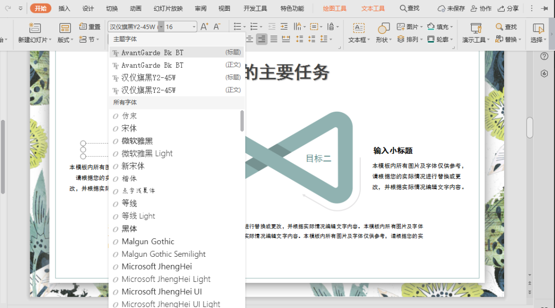 没有好看的字体？设计师字体必备软件，超多好看的免费商用字体