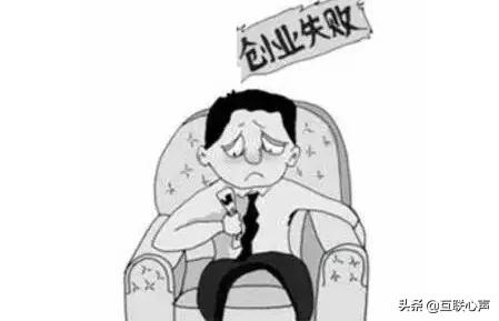 曾经的圣龙董事长，因为创业流落街头，创业者们需警惕了