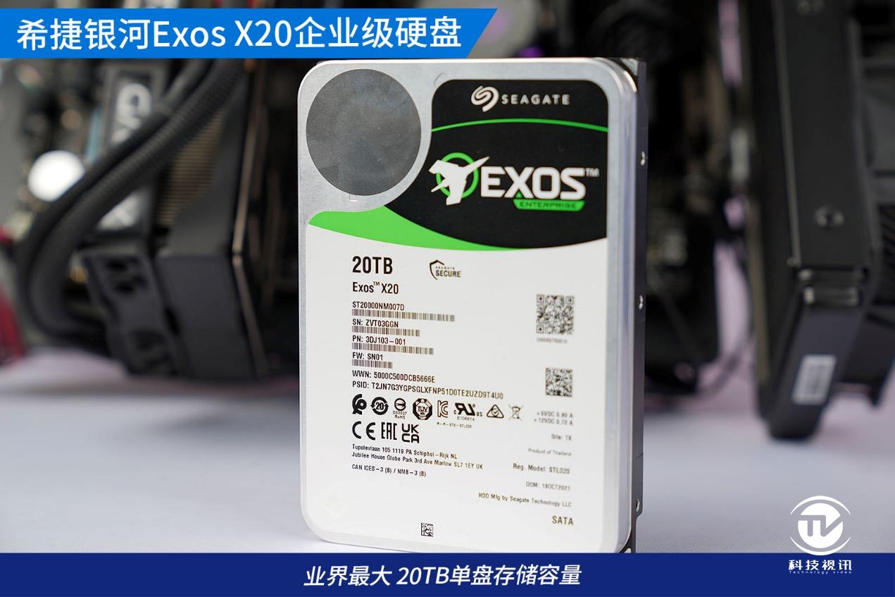 285MB每秒极速输出 体验希捷银河Exos X20企业级硬盘