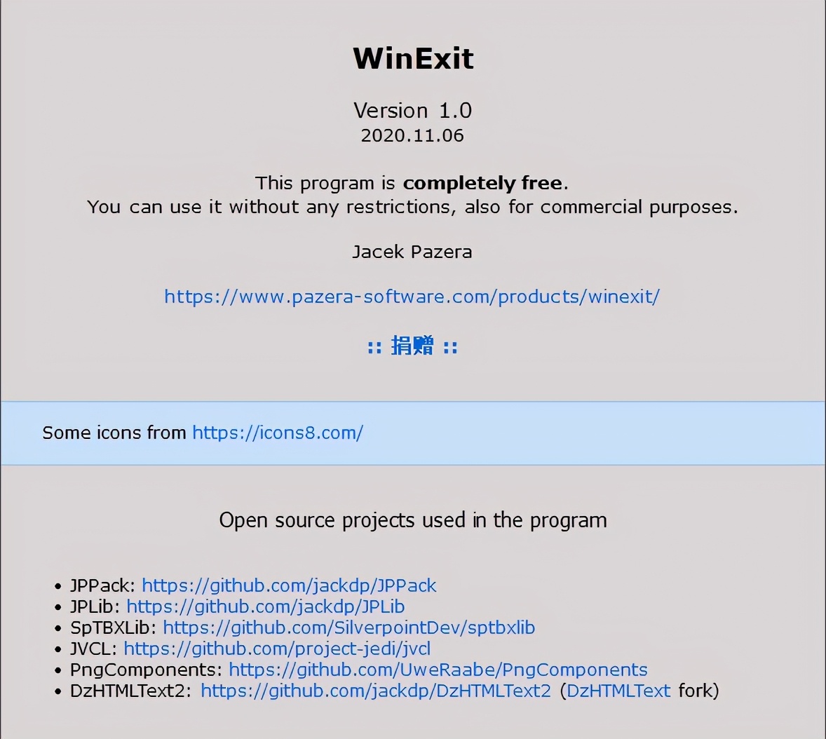 电脑定时辅助软件：WinExit中文版