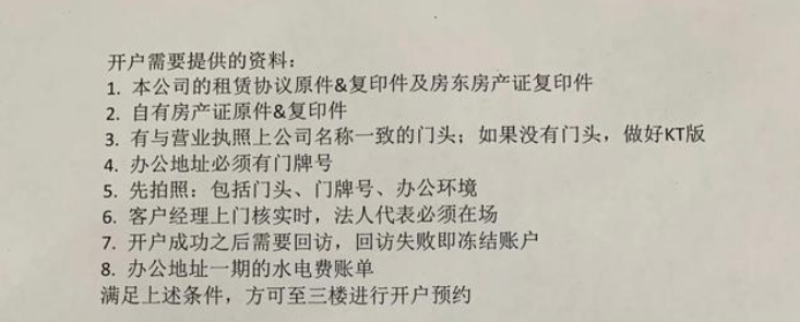 如何快速在上海注册一家公司？附两种注册方法，超实用
